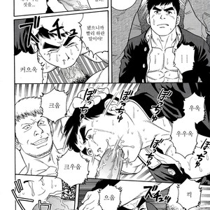 [Gengoroh Tagame] Trap [kr] – Gay Manga sex 10