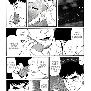 [Gengoroh Tagame] Trap [kr] – Gay Manga sex 17