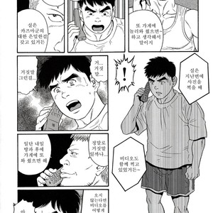 [Gengoroh Tagame] Trap [kr] – Gay Manga sex 18