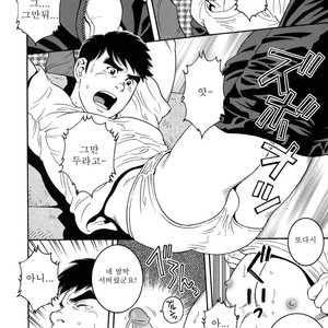 [Gengoroh Tagame] Trap [kr] – Gay Manga sex 22