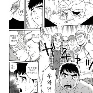 [Gengoroh Tagame] Trap [kr] – Gay Manga sex 28