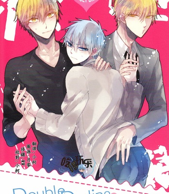 Gay Manga - [Summer dogday (Y.tea)] Double Darling – Kuroko no Basuke dj [cn] – Gay Manga