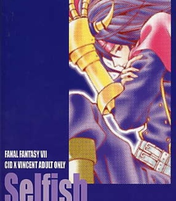 [K Haruka] Selfish – Final Fantasy VII dj [Eng] – Gay Manga sex 31