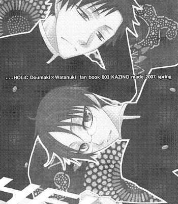 [KANATO Aoki] Help! – xxxHoLic dj [Eng] – Gay Manga sex 16