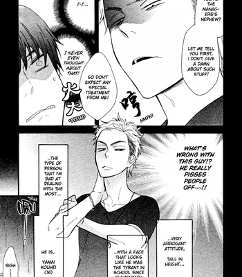 [Junko] Konbini-kun [Eng] – Gay Manga sex 8
