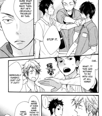 [Junko] Konbini-kun [Eng] – Gay Manga sex 32