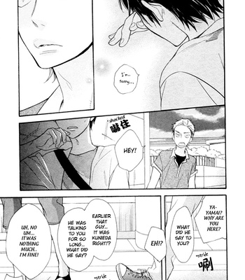 [Junko] Konbini-kun [Eng] – Gay Manga sex 95