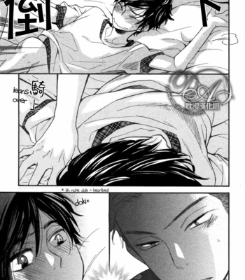 [Junko] Konbini-kun [Eng] – Gay Manga sex 128
