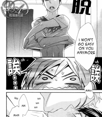 [Junko] Konbini-kun [Eng] – Gay Manga sex 131
