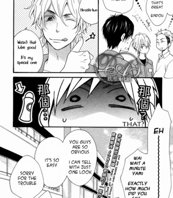 [Junko] Konbini-kun [Eng] – Gay Manga sex 138