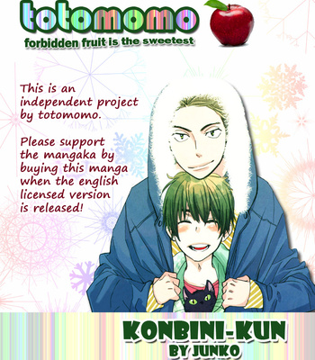 [Junko] Konbini-kun [Eng] – Gay Manga thumbnail 001