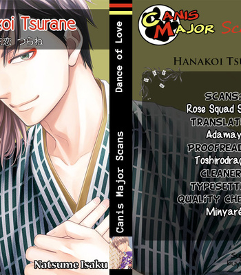 [Natsume Isaku] Hanakoi Tsurane ~ vol.09 [Eng] (update c.61.5) – Gay Manga sex 21