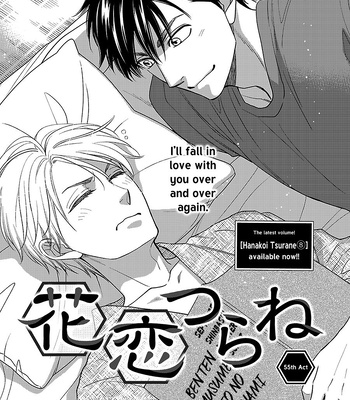 [Natsume Isaku] Hanakoi Tsurane ~ vol.09 [Eng] (update c.61.5) – Gay Manga sex 22