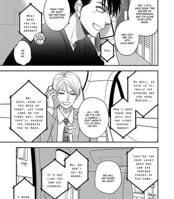 [Natsume Isaku] Hanakoi Tsurane ~ vol.09 [Eng] (update c.61.5) – Gay Manga sex 42