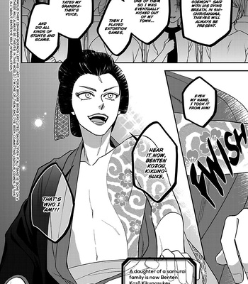 [Natsume Isaku] Hanakoi Tsurane ~ vol.09 [Eng] (update c.61.5) – Gay Manga sex 78