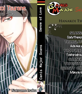 [Natsume Isaku] Hanakoi Tsurane ~ vol.09 [Eng] (update c.61.5) – Gay Manga sex 188