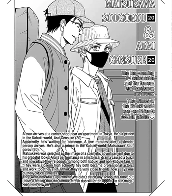 [Natsume Isaku] Hanakoi Tsurane ~ vol.09 [Eng] (update c.61.5) – Gay Manga sex 189