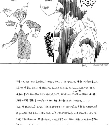 [Marimba] Pleasure – Dragon Ball dj [Eng] – Gay Manga sex 16