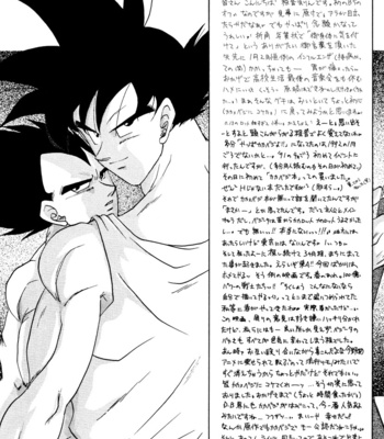 [Marimba] Pleasure – Dragon Ball dj [Eng] – Gay Manga sex 28