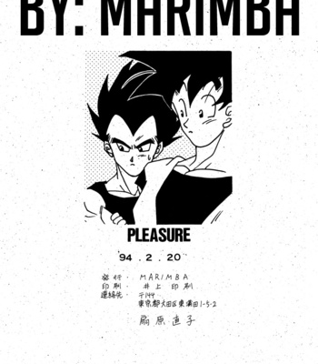 [Marimba] Pleasure – Dragon Ball dj [Eng] – Gay Manga sex 32