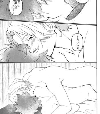 [ShingouKi (Kusozako)] #CoupleDouga、TotteMiTa – SK8 The Infinity dj [JP] – Gay Manga sex 28