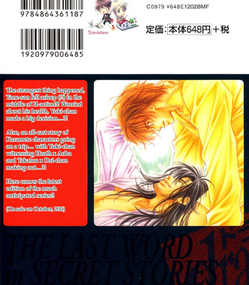 [KUSAKA Takaaki] Karamete de Kudoite ~ vol.06 [Eng] – Gay Manga sex 3