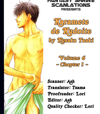 [KUSAKA Takaaki] Karamete de Kudoite ~ vol.06 [Eng] – Gay Manga sex 5