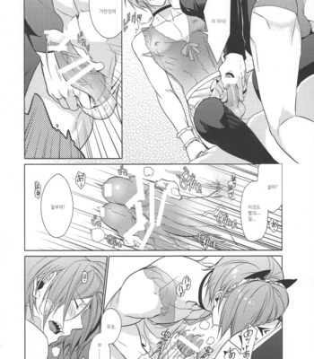 [Candy-ya (Shirouri x SOUL)] Free! dj – Rin-chan! Ganbare!! #2 [kr] – Gay Manga sex 13
