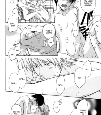 [HALCO] Hattentojouna I Love You – Gintama dj [Eng/kr] – Gay Manga sex 23