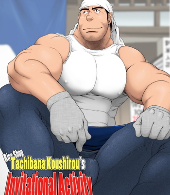 [Takaku Nozomu] Rice Shop Tachibana Koushiro’s Invitational Activity [Eng] – Gay Manga sex 2
