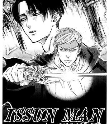 [Sable/Skull9] Issun man – Attack on Titan dj [Eng/Esp] – Gay Manga sex 9