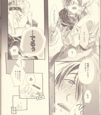 [Chisha no Mi (Hidaka)] Futari Ecchi – Tales of Xillia dj [JP] – Gay Manga sex 12