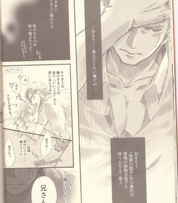 [Chisha no Mi (Hidaka)] Futari Ecchi – Tales of Xillia dj [JP] – Gay Manga sex 14