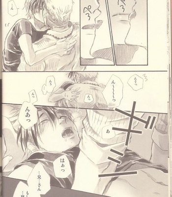 [Chisha no Mi (Hidaka)] Futari Ecchi – Tales of Xillia dj [JP] – Gay Manga sex 18