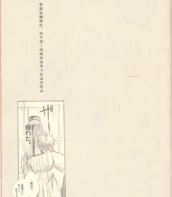 [Chisha no Mi (Hidaka)] Futari Ecchi – Tales of Xillia dj [JP] – Gay Manga sex 27