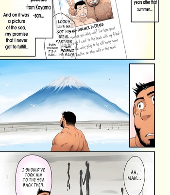 [Neyukidou (Takaku Nozomu)] Ano Natsu Ichiban Shizuka na Umi | That Summer’s Most Relaxing Sea [Eng] – Gay Manga sex 28