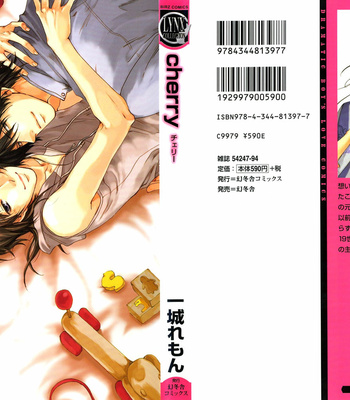 [ICHIJOU Lemon] Cherry [Eng] – Gay Manga sex 2