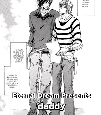 [ICHIJOU Lemon] Cherry [Eng] – Gay Manga sex 101