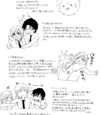 [ICHIJOU Lemon] 2-dome no Koi no Hajimari wa [Eng] – Gay Manga sex 196