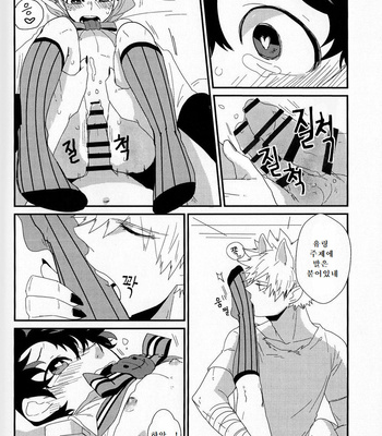 [Kuzutetsu (Nasuo)] Trick Yet Treat – Boku no hero academia [Kr] – Gay Manga sex 15
