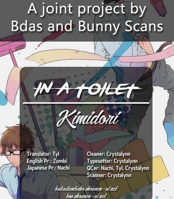 Gay Manga - [mannendoko/ kimidori] Toilet ni te. (In a toilet) – Daiya no A dj [kr] – Gay Manga