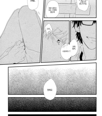 [mannendoko/ kimidori] Toilet ni te. (In a toilet) – Daiya no A dj [kr] – Gay Manga sex 18