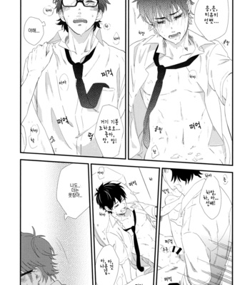 [mannendoko/ kimidori] Toilet ni te. (In a toilet) – Daiya no A dj [kr] – Gay Manga sex 26