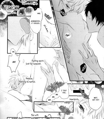 [Aikan Elegy] Lip Service – Kuroko no Basuke dj [Eng] – Gay Manga sex 14
