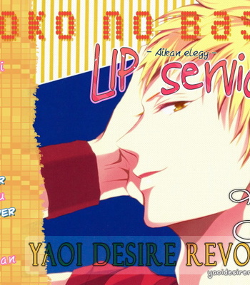 [Aikan Elegy] Lip Service – Kuroko no Basuke dj [Eng] – Gay Manga thumbnail 001