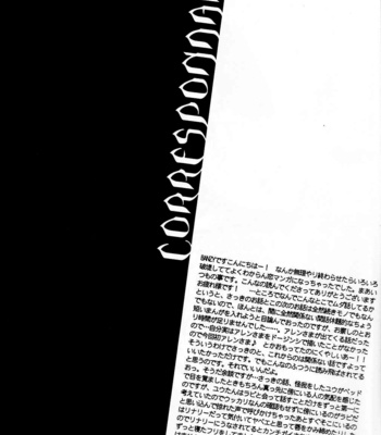 [Banzy] Correspondance – D.Gray-man dj [Eng] – Gay Manga sex 33