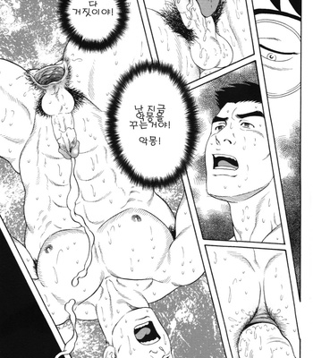 [Gengoroh Tagame] Kugutsumawashi | Puppet Master [kr] – Gay Manga sex 13