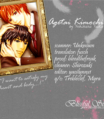 Gay Manga - [YOSHIHARA Yuuka] Agetai Kimochi | Rising Feelings [Eng] – Gay Manga