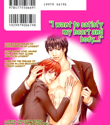 [YOSHIHARA Yuuka] Agetai Kimochi | Rising Feelings [Eng] – Gay Manga sex 7