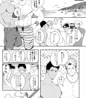 Gay Manga - [Meisho Hanten (Haruaki)] Ore ga irukara iinjyane [JP] – Gay Manga